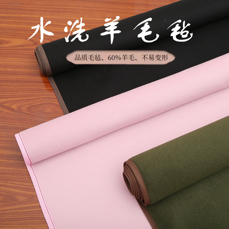 Washable Felt Calligraphy Mat Calligraphy and Painting Wool Felt Chinese Painting Brush Calligraphy Mat Tablecloth Soft Support Ink Ready for Customization Washable Felt Calligraphy Mat Calligraphy and Painting Wool Felt Chinese Painting Brush Calligraphy Mat Tablecloth Soft Support Ink Ready for Customization
