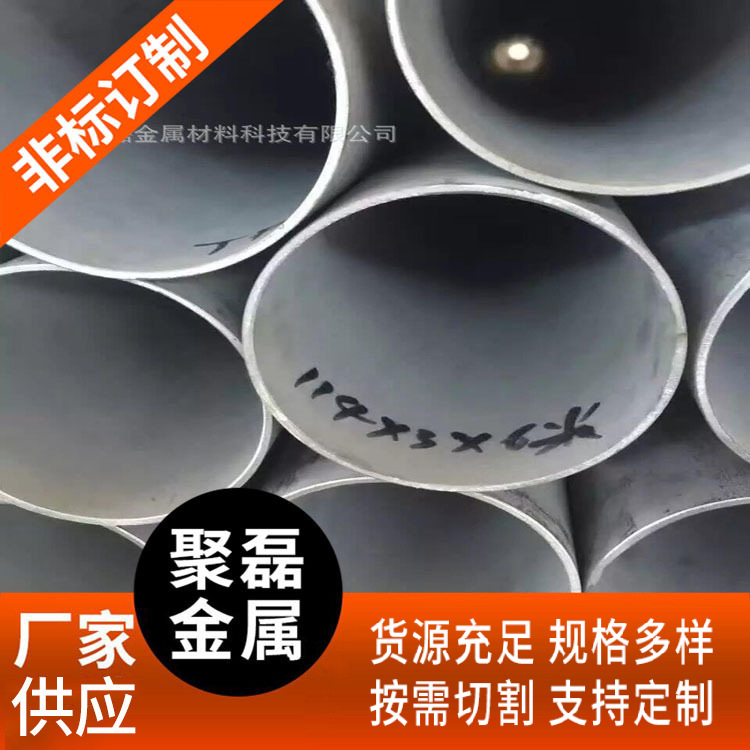 现货销售 工业不锈钢管 304不锈钢无缝管304厚壁不锈钢无缝管