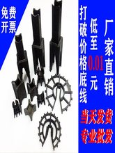 塑料钢筋卡钢筋保护层塑料垫块钢筋马凳加厚钢筋马镫混凝土垫块厚