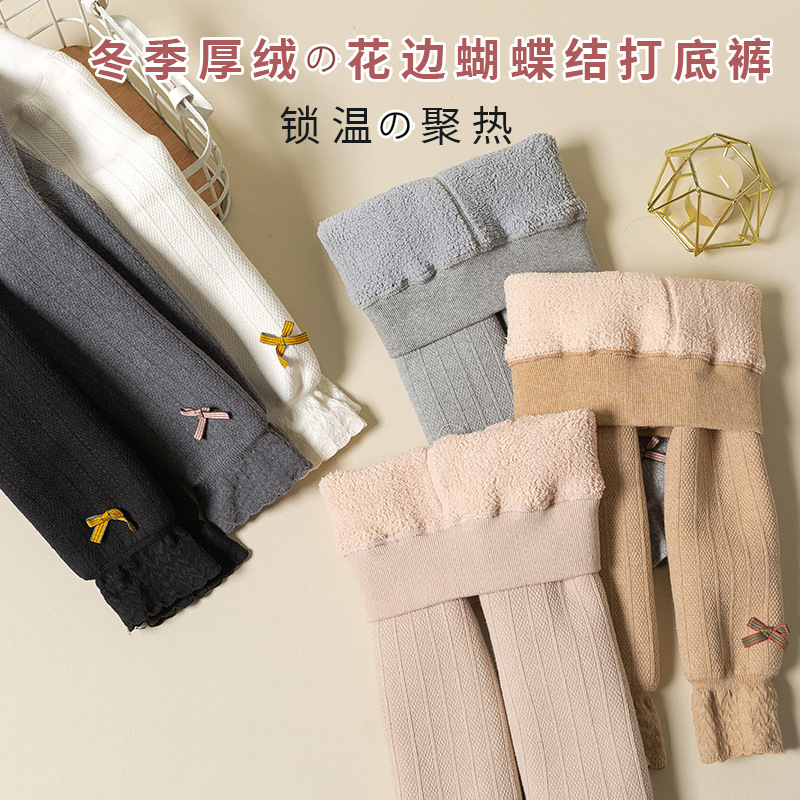 Children's Socks Autumn/Winter Baby Leggings Korean Style Lamb Wool Checkered Edge Girls' Leggings One-Time Shipping