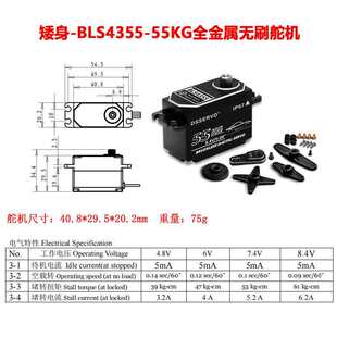 �_ʢ55KG���ֶ�����C�oˢ�h��ƽ��ȫ�����ŷ���1/8 1/10 RCِ܇