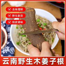 ����Ұ��ɽ�������ϸ�ľ���Ӹ��ۘ��ľ�������r��؛��ϵº��خa