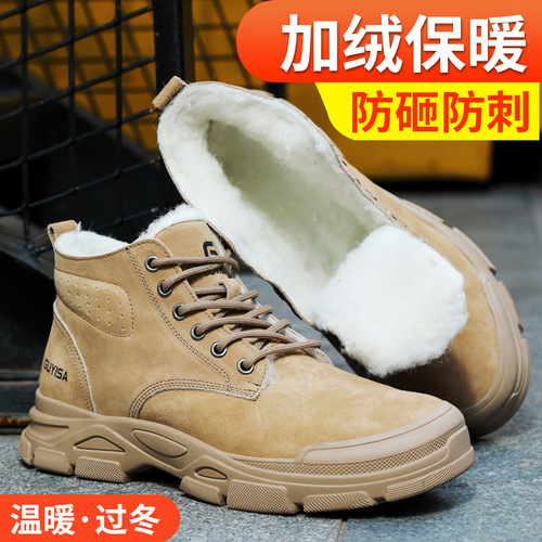 Winter high-top cotton-resistant labor protection shoes, anti-smash and puncture-resistant work shoes, anti-velvet, anti-scalding, thermal insulation, wear-resistant safety cotton shoes