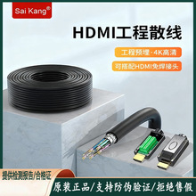 saikangHDMI�����往diy����ɢ�����̾����|4k�A����b���ܲ���3D