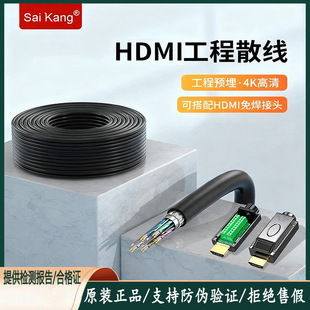 saikangHDMI�����往diy����ɢ�����̾����|4k�A����b���ܲ���3D