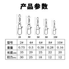 Wholesale figure eight ring connectors American swivel enhanced pins fishing supplies fishing gear accessories