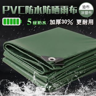 Canvas Waterproof Tarpaulin Sunscreen Insulation Shade Cloth Thickened Oilcloth Rain Cloth Shelter Cloth Tent Rain Cloth