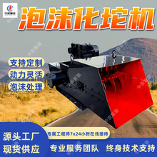 泡沫冷溶机 操作简单 规格多泡沫化坨一体机 颗粒均匀泡沫冷溶机