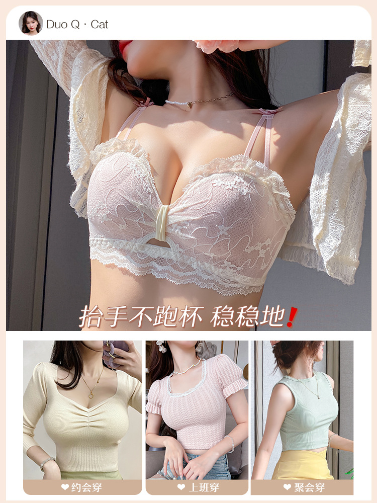 8269 ropa interior chica pequeño pecho empujar hacia arriba pecho plano grande pecho contraer anti-flacidez sexy encaje sujetador traje