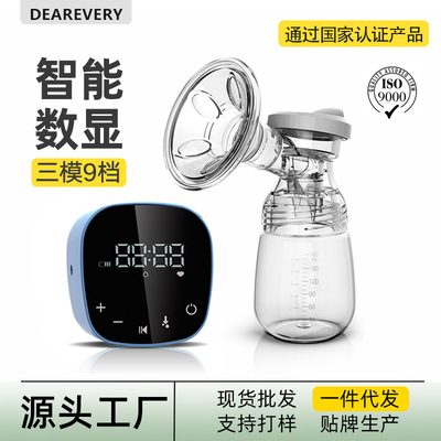 蝶琪儿跨境中性大吸力智能电动单边吸奶器12档静音催乳吸乳器