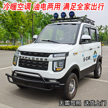 ֵ綯 ͷְʽ ͵õƿͺӳֱ