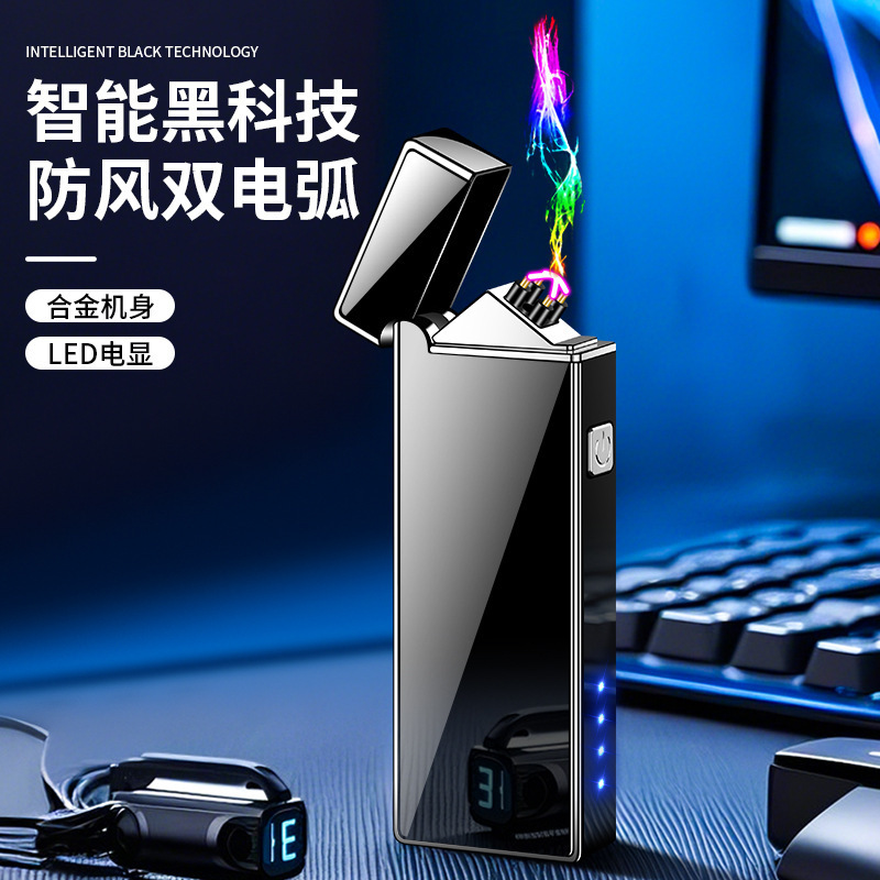 Jl338 Dual Arc USB Charging Windproof Lighter High-End Creative Stylish Windproof Internet Celebrity Smart Cigarette Lighter