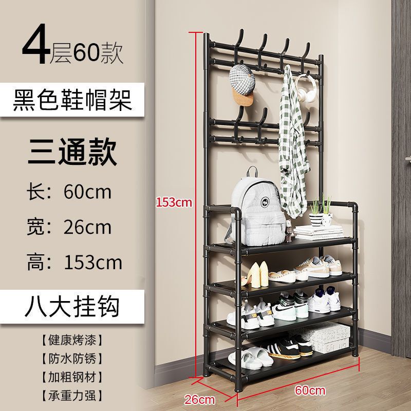 靴棚多層家庭用床一体型服帽子一体棚靴屋玄関簡易靴服多機能棚|undefined