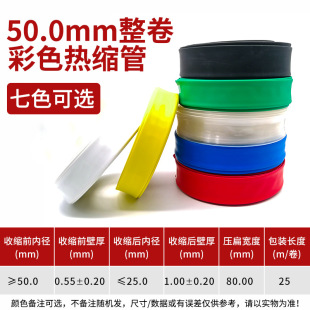 50mm��ɫ��s�ܽ^���׹�һ��25�� ��s�׹ܲ�ɫ�^���� �s������