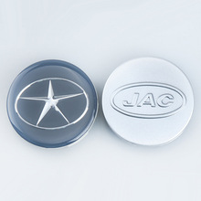 适用于江淮轮毂盖和悦同悦瑞风车轮毂中心盖标志车轮胎标志盖配件