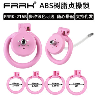 FRRK-216B��֬ؑ���iؓ�O�i����һ�w����ABSӲ��֬�i�������B�\