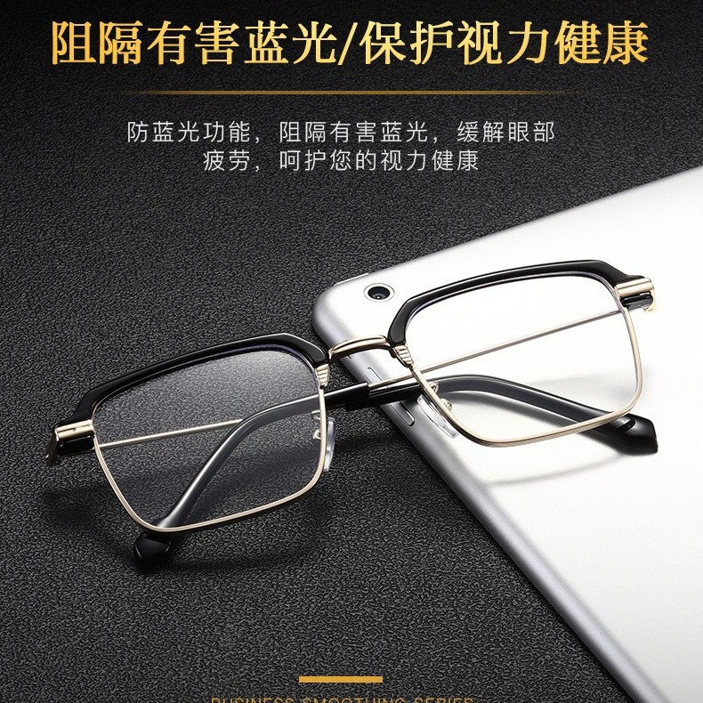 Fashionable half-frame anti-blue light reading glasses live…