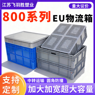 800ϵ�М\��ɫ�W��EU��������ƽ�w�������ӏ��׈A�����������D��