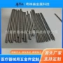 刻度切割精密扩口毛细管