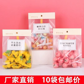 硬糖;软糖;巧克力