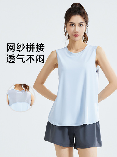 Summer quick-drying sports vest, women's splicing split loose outer wear, mesh cool fitness sleeveless yoga suit