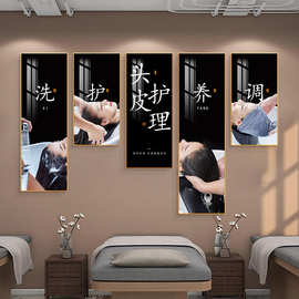 头疗店养生馆装饰画头皮护理图片宣传海报挂画按摩spa背景墙壁画