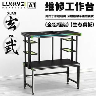Multi-functional electronic maintenance live teaching dedicated maintenance table mobile phone maintenance dedicated workbench