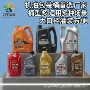 定制加厚耐腐蚀磨砂机油桶