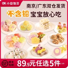 ��89���x5������ͯ��ͨ�z�^�I�B�����ʳ���Ʒ����ѩ����߰���