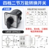 LW5D-16-YH2/2 upgraded silver point