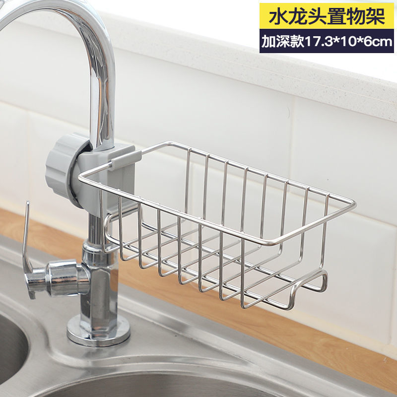 家庭用キッチン蛇口収納ラックシンクスポンジ排水バスケットバスルーム用品トイレ収納ラックパンチなし|undefined
