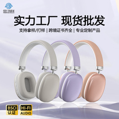 国境を越えた新しいスマートヘッドマウント Bluetooth ヘッドセット HD ワイヤレス音楽ヘッドセット大電力プライベートモデル工場卸売