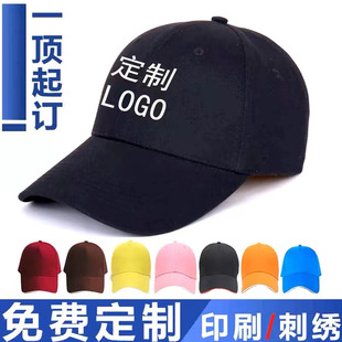 ñ�Ӷ��ƶ���logoӡ�ֈD�̽�����ñ���ΈFñ�V��ñ�F���W��־���
