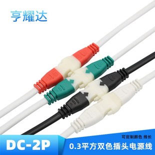 �F��dc�Դ�����^��ĸ�����Դ��0.3��о�⾀PVC�͸ߜز��^��