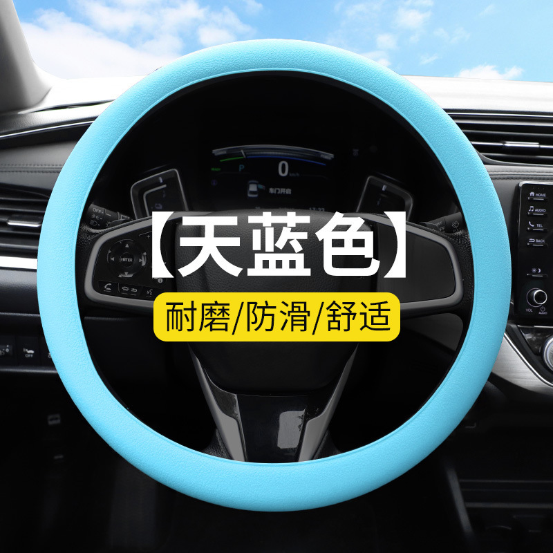 Sky blue / Universal