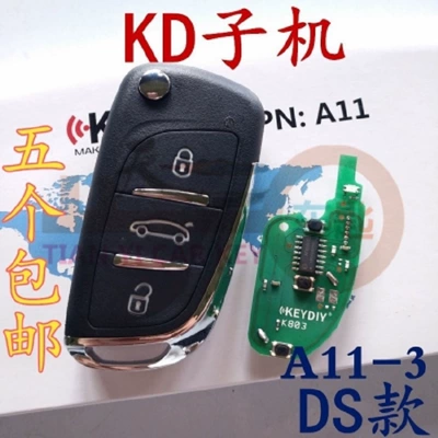 Remote Control Folding Key, Car Keys - kd-a11-3