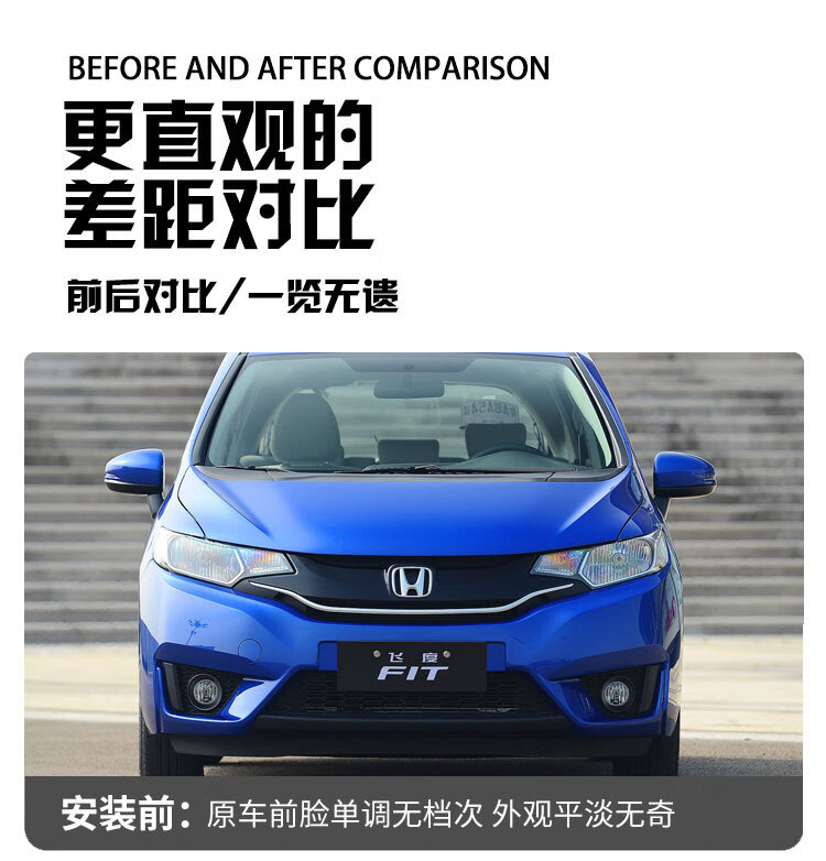 Suitable for 14-16 Honda Fit Daytime Running Lights Gk5 Special Modified Led Flowing Front Bumper Lights Decorative Lights