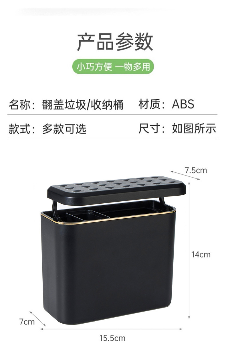 Car Debris Cleaning Storage Box Storage Bag Umbrella Leak-Proof Storage Bag Supplies Car Trash Can with Lid Hanging Type