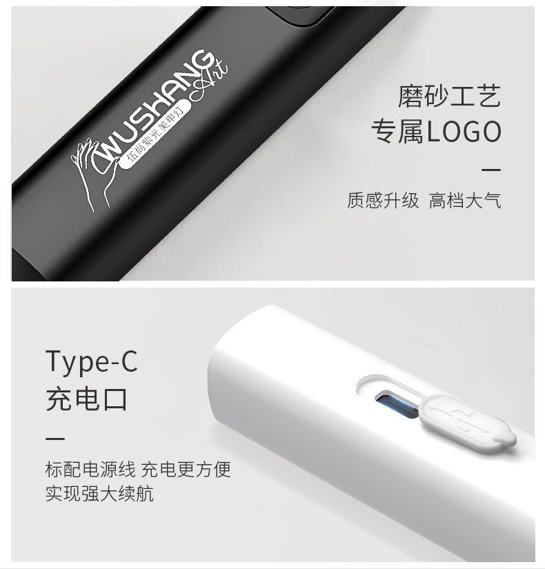 Germany Imported Manicure Tools Manicure Lamp Ultraviolet Flashlight Cat Moss Rechargeable Banknote Test Tobacco Test Alcohol Test