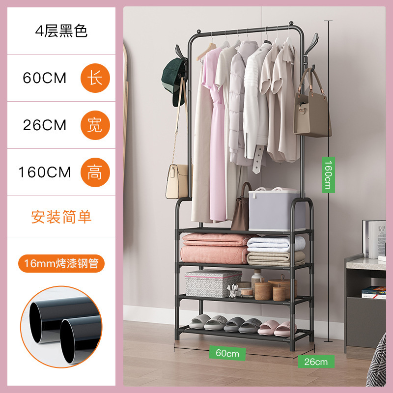 AM 옷걸이 4단 60cm 블랙