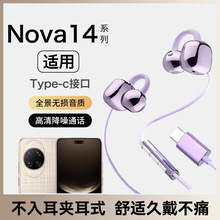 �����������û�Ϊnova14�ô���ʹnova14ultra����nova14pro����