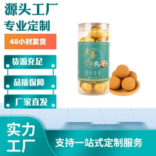 Wholesale Ginger Foot Soak Tablets, Old Ginger Foot Bath Tablets, Foot Soak Powder, Foot Therapy Herbal Pack, Rapid Sweating, Large Bottle, Mugwort