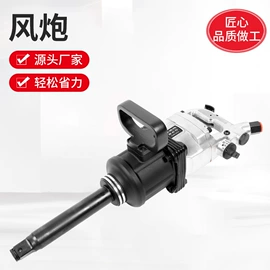 套筒扳手;手动黄油枪;气动扳手