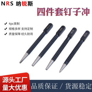 Cross-border center punch high hardness drilling fixed-point punch black nail punch cylindrical punch 4-piece set wholesale