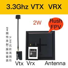 3.3Ghz 2w�D��VTX����VRX�쾀15dbi��Խ�C�h��3.3G 3G