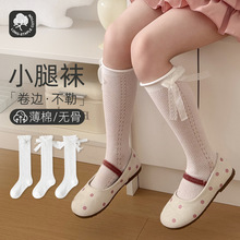 儿童袜子夏薄款公主韩版儿童袜甜美蝴蝶结女童袜子花边小腿网眼袜