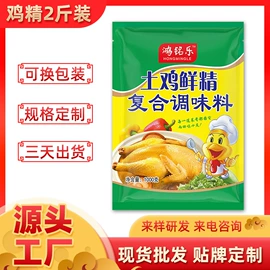 复合调味料;味精、鸡精;淀粉