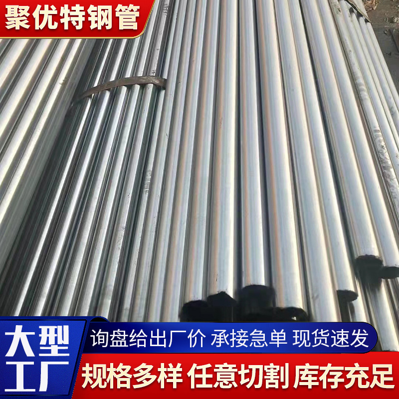 45 tubo de acero de precisión de corte cero ventas de mecanizado capilar de pequeño diámetro mecanizado de precisión