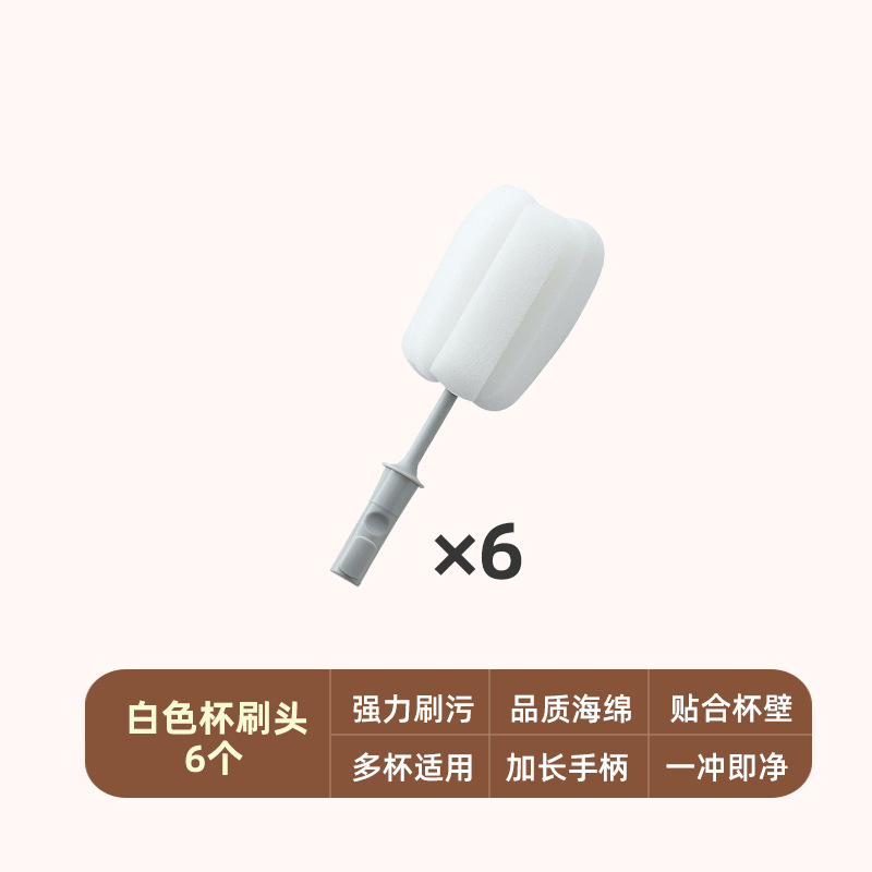 Gran cantidad de regalos en stock, botellas de tazas pequeñas, cepillo de tazas de agua domésticas, cepillo de limpieza, cepillo de tazas, mango largo, limpieza y polvo