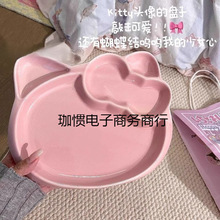 创意卡通Kitty秸秆盘家用分格餐盘饺子水果餐盘儿童餐具早餐饭盘